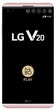LG V20 (H990)